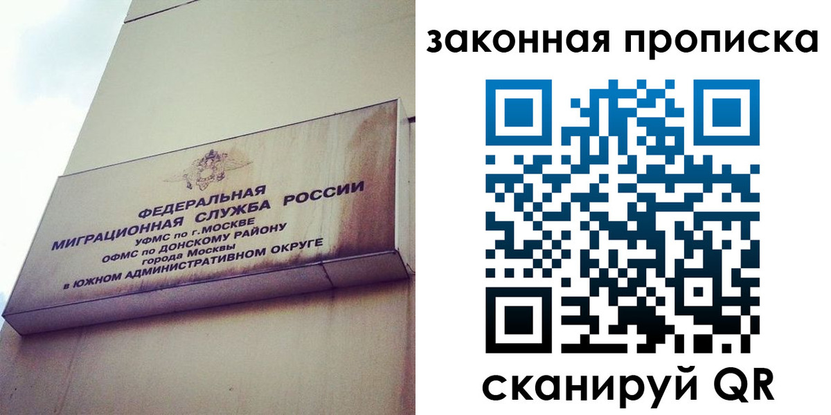 форма 3 в Пушкино